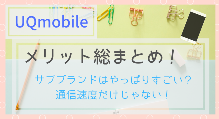 Ocnモバイルone 初月無料で30gb使えるってほんと ベストなタイミングは